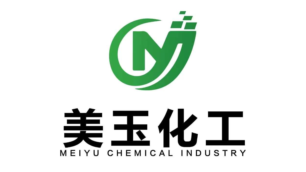 山东美玉化工有限公司